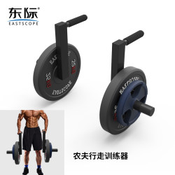 Dongji Weight-Bearing Walking Trainer Farmer's Walking Pole Barbell Training Pole Explosive Endurance Weight-Bearing Training Pair