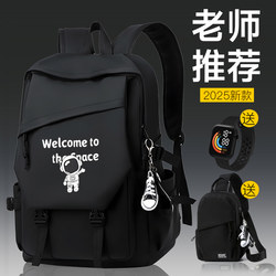 Schoolbags for Boys, Junior High School Students, 2025 New Style, High School Students, College Students, Backpacks, Large Capacity, Waterproof, Computer Travel Backpacks