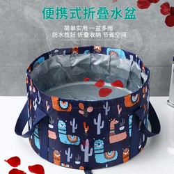 Factory Direct Sales Foot Soaking Bag Insulated Foot Washing Bucket Portable Foldable Washbasin Travel Supplies Water Bucket Foot Soaking Bucket