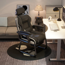 Bow-Shaped Chair, Home Computer Chair, Comfortable for Long Sitting, Desk Office Chair, Reclining Sofa Chair, Dormitory Gaming Chair with Fixed Legs