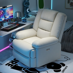 E-Sports Single-Person Computer Sofa Chair, Internet Cafe Multifunctional First-Class Space Sofa Cabin, Electric Leather Comfortable Lazy Recliner