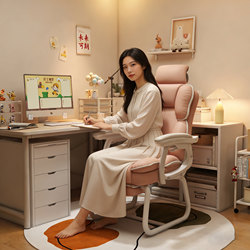 Computer Chair, Home Gaming Chair, Comfortable for Long Sitting, Bedroom, Girls' Leisure Office Chair, Desk Chair with Backrest, Reclining