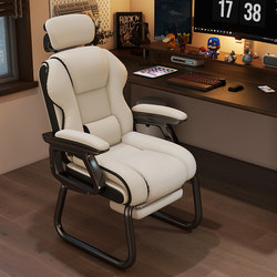 Home Computer Chair, Comfortable for Long Sitting, Desk Office Chair, Reclining Sofa Chair, Leisure Bow Chair, Gaming Chair with Fixed Legs