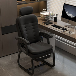 Office Chair, Bow Chair, Home Seat, Computer Chair, Fixed Legs, Comfortable for Long Sitting, Desk Chair, Reclining Gaming Chair with Backrest