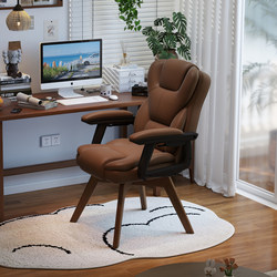 Computer Chair, Comfortable for Long Sitting, Home Study Desk Chair, Office Bedroom Chair, Solid Wood Legs, Swivel Backrest Chair