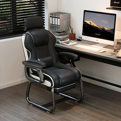 Bow-Shaped Office Computer Chair for Home Office, Reclining Sofa Chair for Lunch Break, Comfortable for Long Sitting, Gaming Chair with Fixed Legs