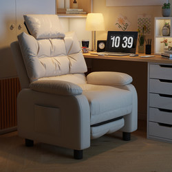 Lazy Computer Chair, Comfortable for Long Sitting, Sofa Chair for Home, Bedroom, Internet Cafe, Gaming, E-Sports Chair, Office Desk Chair