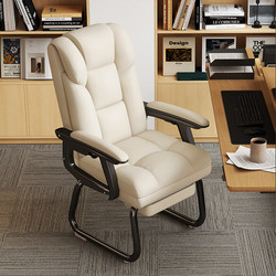 Home Office Chair, Comfortable for Long Sitting, Reclining Computer Chair, Conference Room Bow-Shaped Desk Chair, Ergonomic Executive Chair