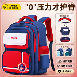 2025 New Model Primary School Backpack for Boys, Weight-Reducing and Spine-Protecting, for Grades One to Six, Children's Double-Shoulder Backpack for Girls, British Style Backpack
