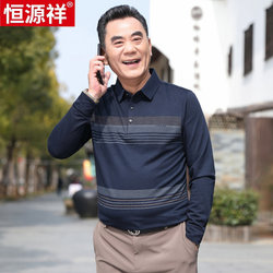 Hengyuanxiang Middle-Aged Men's Long-Sleeved T-Shirt, Dad's Clothing, Spring and Autumn Middle-Aged and Elderly Red Top, Father's Polo Shirt