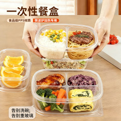 Microwaveable Disposable Lunch Box, Food-Grade Household Plastic Sealed Container, Food Preservation Bento Box