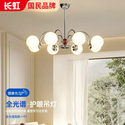 French Cream-Style Living Room Chandelier, Nordic Hall Main Light, Wabi-Sabi Style Magic Bean Bedroom Light, Bauhaus Dining Room Lighting Fixtures