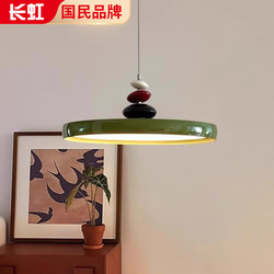 Internet-Famous m Bean Lamp Restaurant Chandelier French Mid-Century Cream Style Bar Lamp Creative Art Designer Ufo Lamp