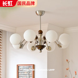 Changhong French-Style Cream Vintage Living Room Chandelier Retro Hall Lamp 2025 New Model Magic Bean Lighting Bedroom Lamp