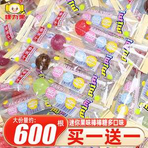 
Mini lollipops in bulk children's New Year's goods candy snacks independent small packaging wholesale rewards students