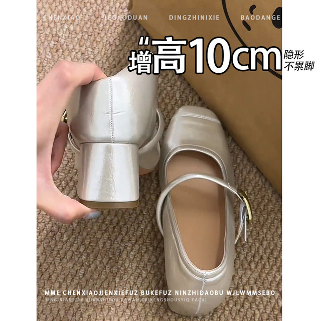 
Don't tired! Invisible inner height increase of 10CM high heels 2025 autumn new style light mouth Mary Zhen shoes thick heels single shoes for women