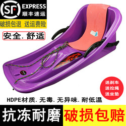 Huailebao Snowboard Children's Sled Board Thickened Grass Sliding Board Wear-Resistant Sand Sliding Board Adult Slope Snowboard Snow Sled