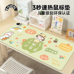 Weixin V-Sion Creative Text Cute 2025 New Heated Mouse Pad Extra Large Heating Desk Pad Office Pad Desktop Computer Keyboard Electric Heating Pad Hand Warmer Desk Pad