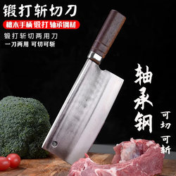 Chujia Dao Hand-Forged Cleaver Made from Bearing Steel, Chef's Special Cleaver for Chopping Chicken, Duck, Goose, and Slicing Meat