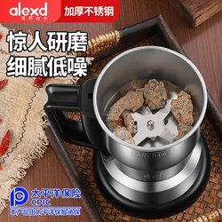 Mill For Home Small Crusher Grain Pulverizer Ultrafine Grinding Machine Traditional Chinese Medicine Crusher Blender