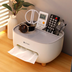 Tissue Box, Paper Towel Box, Home Use, Living Room, Dining Room, Coffee Table, Nordic Simple, Multifunctional, Creative, Cute, Remote Control Storage