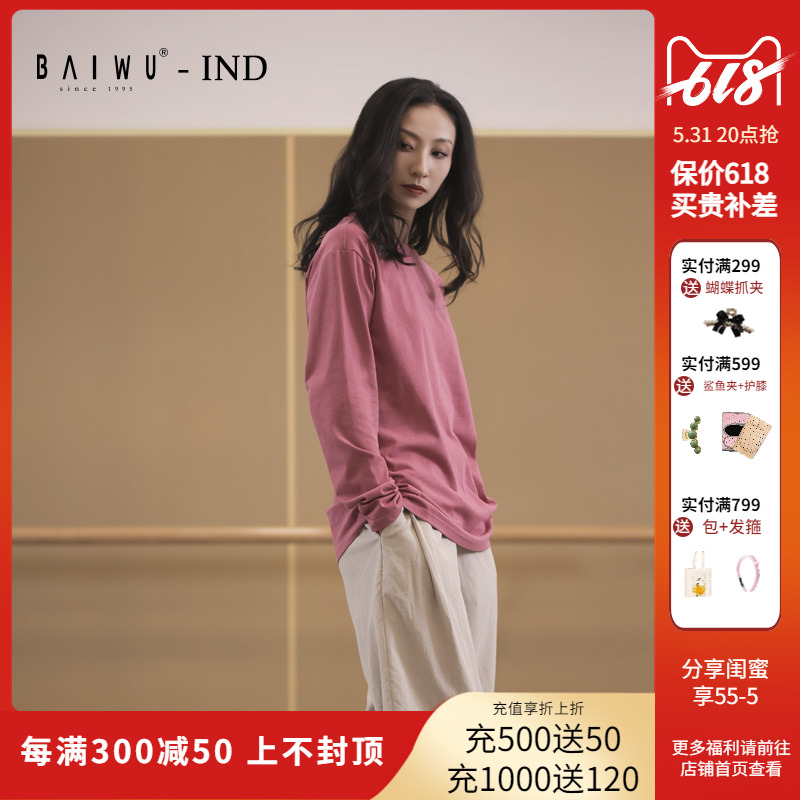 BAI WU ZHAO LEI IND    Ʈ̴ Ƽ     Ÿ Ʈ̴  ž 121102003-