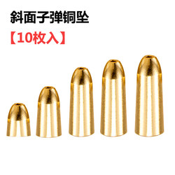 Pure copper pointed copper bevel copper pendant golden lead pendant