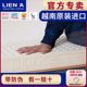 LIENA Vietnam imported natural latex mattress 5 7.5 10cm can be customized with non-Thai rubber