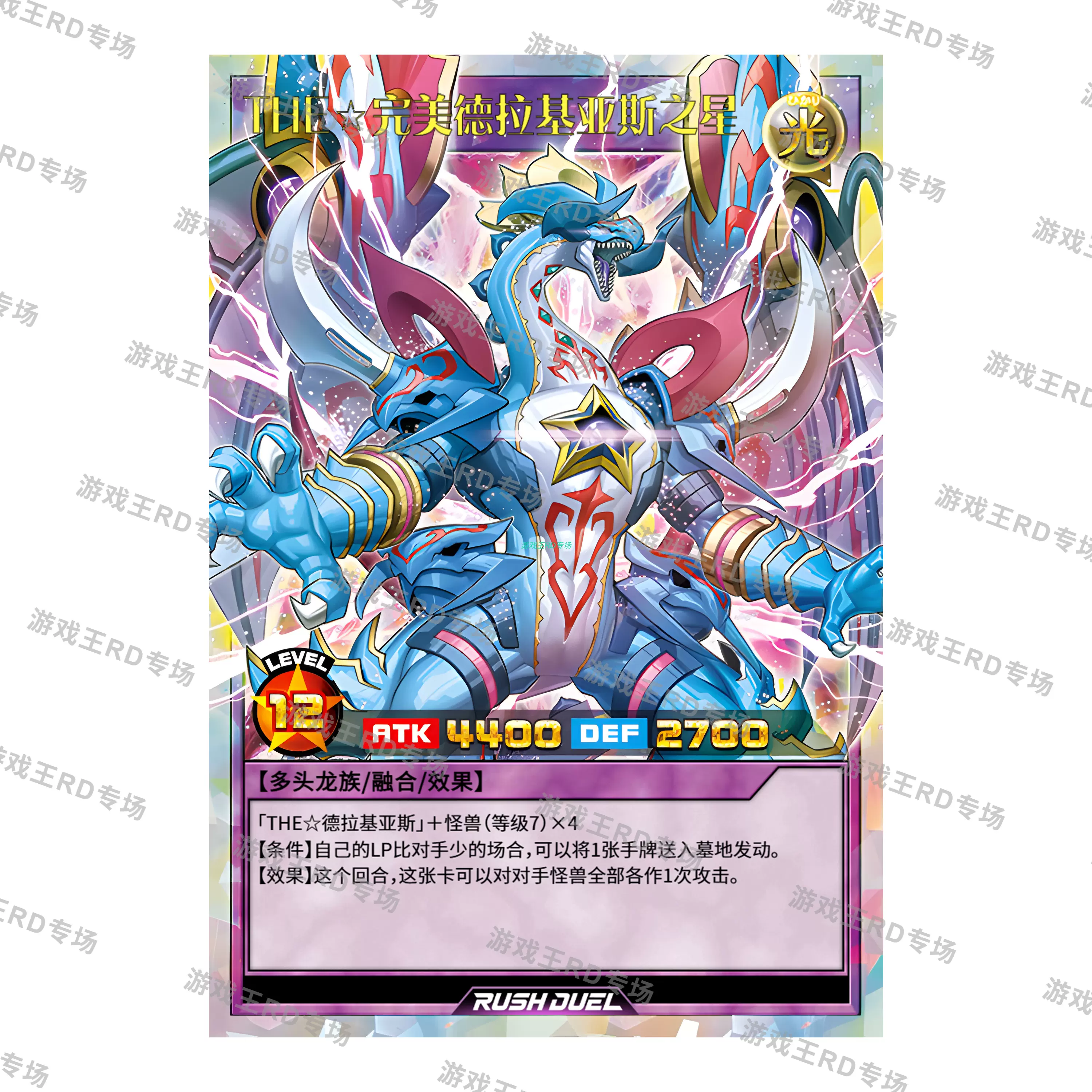 E HERO プリズマー シークレット エレメンタルヒーロー ラッシュ