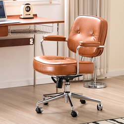 Alevey Retro Genuine Leather Computer Chair Cowhide Home Ergonomic Chair Desk Chair Bedroom Chair Office Chair