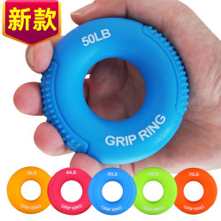 Silicone Grip Ring for Women and Men, Professional Hand Strength Training, Arm Muscle Training, Wrist Strength, Finger Grip Ball, Five-Finger Rehabilitation Training Equipment