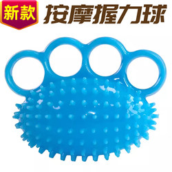 Rehabilitation Training Ball Hand Gripper for Hand Function Exercise, Stress Relief for the Elderly, Elastic Pressure Squeeze Ball
