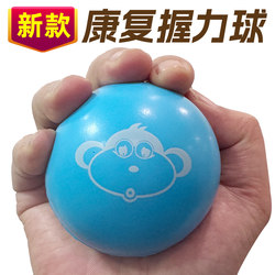 Adult Exercise Stress Ball Grip Circle Finger Decompression Elastic Ball Hand Grip Training Equipment Rehabilitation Hand Pinch Ball
