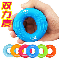 Silicone Grip Ring for Women and Men, Professional Arm Muscle Training, Hand Strength, Wrist Strength, Finger Strength Training, Five-Finger Rehabilitation Training Equipment