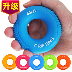 Silicone Grip Ring for Men and Women, Professional Training for Arm Muscles, Hand Strength, Children and Students, Finger Rehabilitation Exercise Equipment