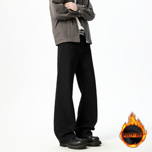 
American retro washed jeans for men and women in autumn and winter plus velvet and thickened simple commuting thickened large size straight bootcut pants