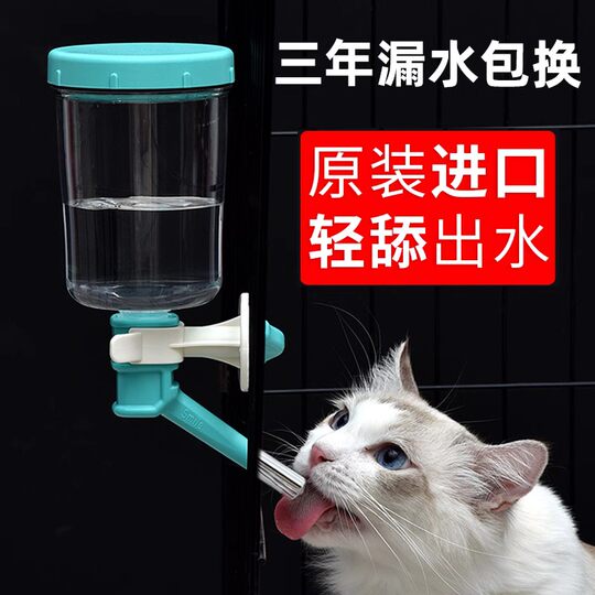 Animal Water III ペット用水飲み器