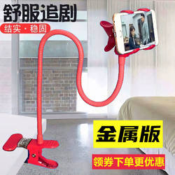 360 ° Rotating】Metal Version of the Lazy Phone Holder, a Magical Stand for Use on Desktops and Beds, Perfect for Watching Tv and Binge-Watching Shows