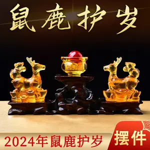 牛琉璃- Top 1000件牛琉璃- 2024年3月更新- Taobao