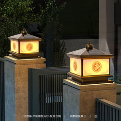 Aluminum Alloy Solar Column Lamp, Outdoor Waterproof Gate Post Lamp, Simple Villa Garden Fence Gate Courtyard Lamp