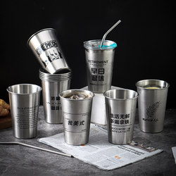 304 Stainless Steel Cup, Beer Cup, Outdoor Cup, Anti-Fall Cup, ins Mug, American Coffee Cup with Lid, Cold Drink Cup