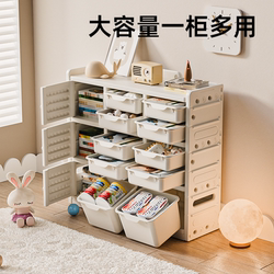 Children's Toy Storage Rack Storage Cabinet Organizer Baby Classification Multi-Layer Large Capacity Organizing Cabinet Picture Book Shelf