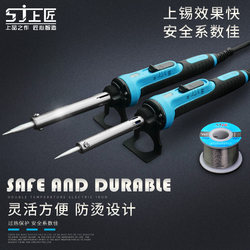 Electric Soldering Iron Home Kit Soldering Station Electric Soldering Iron Soldering Pen Constant Temperature Adjustable Temperature Tin Soldering Welding Electronic Repair Tools