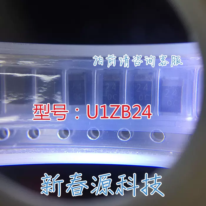 全新原装ZXCL280E5TA SOT23-5 丝印L28B 全新ZXCL280E5TA二三极管