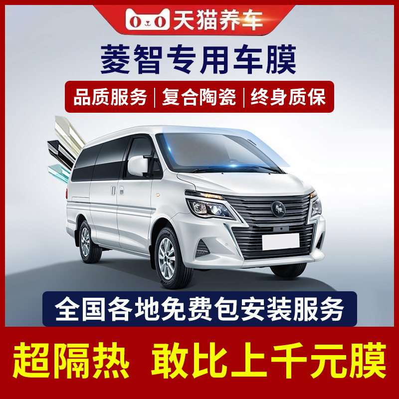 DONGFENG FENGXING LINGZHI M5EV ڵ ʸ, ܿ ʸ, ڿܼ  ʸ,  ʸ,  ʸ, ڵ ü ¾  ʸ-