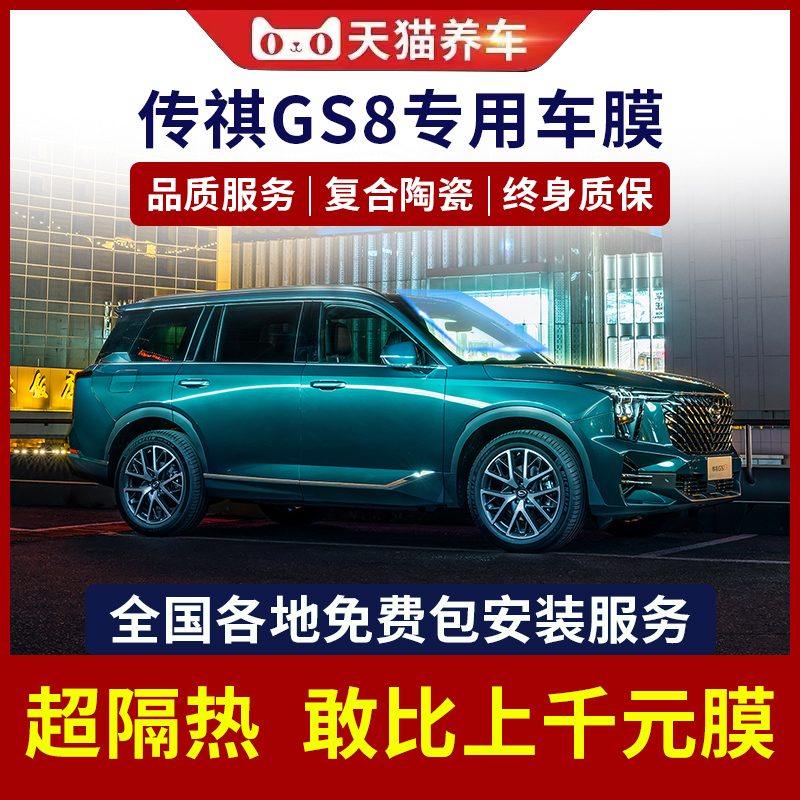 TRUMPCHI GS8 ڵ ʸ,  â   ʸ, â ̹ ¾籤 ʸ, ü ڵ ʸ մϴ.