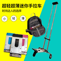 Mini Stainless Steel Grocery Cart, Foldable Portable Handcart, Household Shopping Cart, Luggage Trolley