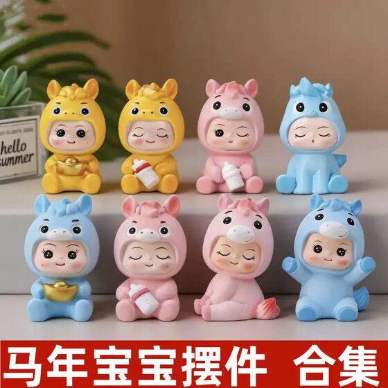 
Internet celebrity cute horse baby cake decoration ornaments for children boys and girls full month birthday baking decoration