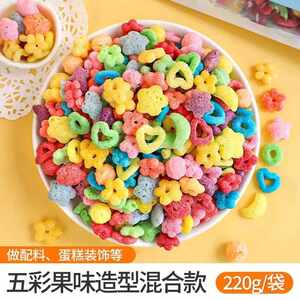 Colorful fruity wheat circle cake decorative ornament color fruit oatmeal dessert Taiwan ice cream milk baking embellishment
