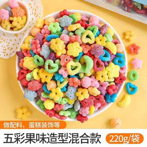 Colorful fruity wheat circle cake decorative ornament color fruit oatmeal dessert Taiwan ice cream milk baking embellishment
